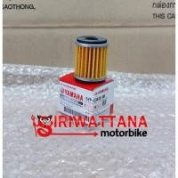ราคา Siriwattana ไส้กรองน้ำมันเครื่อง Yamaha ของแท้ศูนย์ (11720966369)