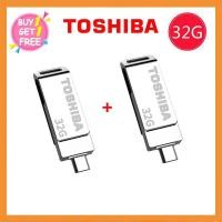 ราคา ซื้อ 1 ซื้อ 1 TOSHIBA iPhone Flash Drive Memory Stick USB 3.0 2 in1 สำหรับ iPhone, iPad, iPod, Mac, Android and PC (3867538815)