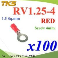 ราคา NC หางปลากลม RV1.25-4 แบบมีฉนวน ข้อต่อสายไฟ RV125-4-RED (21270865923)
