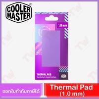 ราคา COOLER MASTER Thermal Pad (1.0 mm) แผ่นนำความร้อน CPU ของแท้ (12491143081)