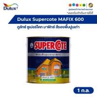 ราคา Dulux Supercote MAFIX 600 ดูลักซ์ ซูเปอร์โคท (มาฟิกซ์) สีรองพื้นปูนเก่า #600 สีใส ขนาด 1 แกลลอน (20908120783)