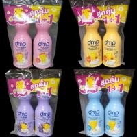 ราคา สุดคุ้ม 1 แถม 1 สบู่เหลวและสระผมออร์แกนิค ขนาด 480 มล. 1+1 ขวด (29250446089)