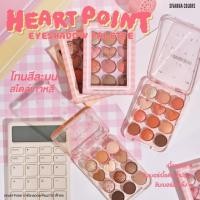 ราคา SIVANNA HF160 HEART POINT eyeshadow palette เนื้อแมทท์ชิมเมอร์และเนื้อดินน้ำมันโทนสีละมุนสไตล์เกาหลี (28527552284)