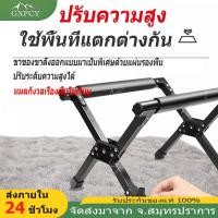 ราคา ขาตั้งกระติก อลูมิเนียมพับได้ สีดำด้าน รับน้ำหนักได้ถึง 80 kg. พร้อมส่งจากไทย (21791414495)