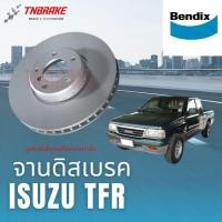 ราคา จานเบรกแท้ Bendix (เบนดิกซ์) สำหรับรถยนต์ Isuzu TFR 2WD 4WD Dragon Eye คุณภาพสูง ของแท้ 100% (44251530839)