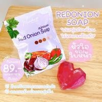 ราคา สบู่หอมแดง สบู่หัวใจ ลดสิว หน้าใส ปลอดภัย100% Red Onion Organic Soap (15745651125)