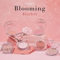 ราคา บลัชออนใหม่ In2it Blooming Blusher อินทูอิท บลูมมิ่ง บลัชเชอร์ บีเอ็มเอช ตกแต่งพวงแก้ม สูตรกันน้ำ (ปริมาณ 3.5กรัม) (43954975207)