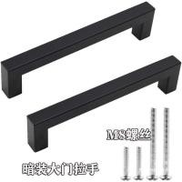 ราคา สไตล์จีนจับสีดํามือจับประตูร้านค้ามือจับประตูมือจับประตูบานเลื่อนประตูกระจกหนาโลหะตาราง UOKG (58004332750)