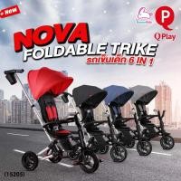 ราคา (15205) QPlay (คิวเพลย์) Nova Foldable Tricycle 6 in 1 รถเข็นเด็กและจักรยาน 3 ล้อสำหรับเด็ก พับเก็บง่าย (19478712722)