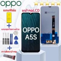 ราคา หน้าจอ Lcd OPPO A5S จอชุด จอพร้อมทัชสกรีน จอ+ทัช Lcd Display อะไหล่มือถือ หน้าจอ OPPO A5S งานมีประกัน (26704166287)