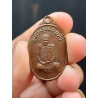 ราคา เหรียญรุ่นแรก หลวงปู่แผ้ว ปวโร วัดกำแพงแสน จ.นครปฐม ปี 2538 (รุ่นพิเศษ) (19351403015)