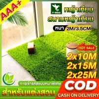 ราคา แหล่งผลิต ราคาโรงงาน3.5cm หญ้าเทียม หญ้าเทียมปูพืน 2×10/2×15/2×25M นุ่มนิ่ม ทนไฟ หญ้าเทียมยกม้วน หญ้าเทียมปูโต๊ะ (41670566351)