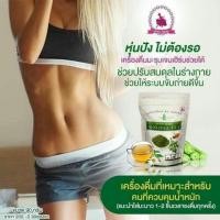 ราคา ชามะรุม เจนเฮิร์บ Gen Herb ช่วยเรื่อง ลดน้ำหนัก เบาหวาน ความดัน อื่นๆ ชามะรุมเจนเฮิร์บ Genherb d160 (6510815930)