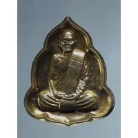 ราคา Antig Fast 6593 เหรียญของขวัญ ไตรมาส54 หลวงปู่สรวง วัดถ้ำพรหมสวัสดิ์ จ.ลพบุรี เป็นเหรียญหน้ารูปเหมือนหลัง ไก่มหาลาภ ตอ (25271830332)