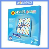 ราคา Max Ploys A-MATH เอแม็ท เกมส์ต่อเลขคำนวณ รุ่นประถม(จัมโบ้) (2722501359)