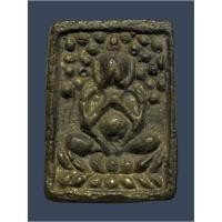 ราคา A010 เหรียญหล่อโบราณ เนื้อโลหะ ไม่ทราบที่ เนื้อหาตามภาพ เชิญพิจารณา (48151485737)