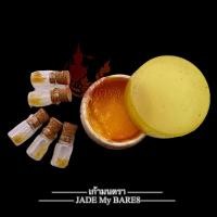 ราคา จี้มงคล สีผึ้งหลักเมืองปี30 สีผึ้งศรีวิชัย พล.ต.ต.ขุนพันธรักษ์ราชเดช เสาหลักเมืองนครศรีธรรมราช บรรจุในหลอดแก้วจิ๋ว (C14) (25177848060)