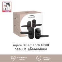 ราคา Aqara Smart Lock U300 สมาร์ทล็อค กลอนประตูอัตโนมัติ (29230233442)