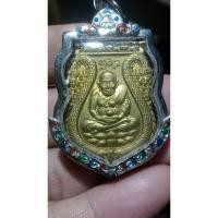 ราคา เหรียญหลวงปู่ทวด หลังฤทธิ์ไอ้ไข่ รุ่นแรก ปี 2526 วัดเสมาเมือง จังหวัดนครนครศรีธรรมราชเปิดบูชาแท้ (24915481937)