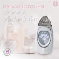 ราคา เครื่องนวดหน้ากัลวานิค สปา นู สกิน GALVANIC SPA Nu Skin มือสองของแท้ เครื่องใหม่ซื้อมาไม่ได้ใช้งาน (21059088216)
