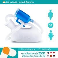 ราคา 【UniHey】กระบอกฉี่ โถปัสสาวะพกพา กระบอกปัสสาวะ ชายพลาสติก 2,000ml กระโถนปัสสาวะ กรวยปัสสาวะ Urinal ใช้ซ้ําได้ คนแก่/ผู้ชาย/หญิง (26816701558)