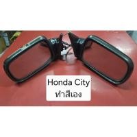 ราคา กระจกมองข้าง ใช้กับรถ HONDA CITY ปี 1996-2002 สีเขียว แบบปรับไฟฟ้า ต้องทำสีเอง ขายเป็นคู่ ของแท้ถอด✨️✨️✨️ (27986403088)