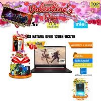 ราคา [ผ่อน0%10ด.]MSI KATANA GF66 12UEK-1037TH /i7-12650H/ประกัน 2 Years (18369343673)