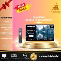 ราคา Panasonic. รุ่น MX800 Series ทีวี Google TV 65 นิ้ว 4K UHD LED รุ่น TH-65MX800T ปี 2023 (26228223005)