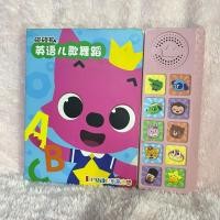 ราคา Pinkfong Song Book หนังสือเสียง มีเสียงเพลง **มือสอง** (43703043531)