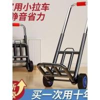 ราคา รถเข็น รถเข็นหมา เยอรมันคุณภาพครัวเรือนรถพ่วงขนาดเล็กพับเก็บได้แบบพกพารถเข็นพับแบบพกพารถเข็นรถเข็นกระเป๋าเดินทางรถเข็น (53454068206)