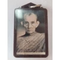 ราคา รูปถ่ายหลวงพ่อกวยหลัง รูปถ่ายอัด (เป็นรูปถ่าย ไม่ใช่หลังกระดาษรูป) เลี่ยมเก่า วินเทจ (43354361090)