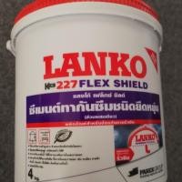 ราคา ซีเมนต์ทากันซึมชนิดยืดหยุ่น LANKO 227 ขนาด 4KG (5434625162)