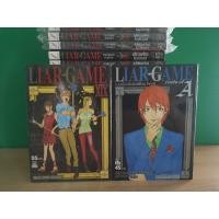 ราคา LIAR GAME เกมหลอกคนลวง 19 เล่มจบ + รวมเรื่องสั้น (ขายรวม 20 เล่ม) (25984876774)
