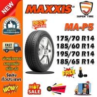 ราคา ยางรถยนต์ ขนาด 175/70R14 ,185/60R14 ,195/70R14 ,185/65R14 ,185/70R14 ,175/65R14 รุ่น MAP5 ยี่ห้อ MAXXIS (แถมจุ๊บลม) (25746330097)