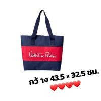 ราคา กระเป๋า Valentino Rudy Tote Bag สีแดง-กรม ของใหม่ (22817465302)