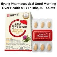 ราคา Ilyyang Pharmaceutical Good Morning Liver Health Milk Thistle 30 เม็ด (26425496027)