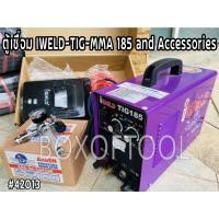 ราคา ตู้เชื่อม IWELD-TIG-MMA 185 and Accessories (16662707678)