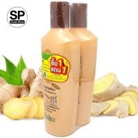 ราคา แชมพูขิงเพียว 300 ml.(แพ็คคู่) สูตรเร่งเส้นผมให้ยาวเร็วขึ้น x3 เท่า (1749253345)