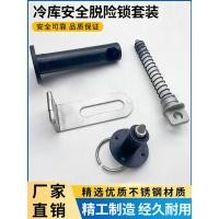 ราคา ตู้เย็นความปลอดภัยหนีล็อคตู้เย็นประตูบานเลื่อนป้องกันการโจรกรรมล็อคแสงประตูบานเลื่อนความปลอดภัยหนีล็อคตู้เย็นอุปกรณ์ประ (56004904830)