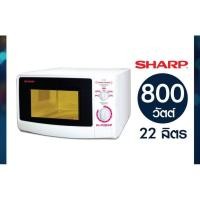 ราคา เตาอบไมโครเวฟ SHARP รุ่น R 220 (6678955674)