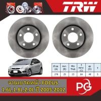 ราคา TRW จานเบรคหน้า+จานเบรคหลัง FORD FOCUS 1.6L,1.8L,2.0L ปี 2005-2012 จานเบรครถญี่ปุ่น (29154199498)