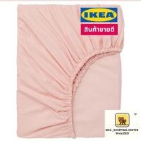ราคา DVALA ดวอล่า ผ้าปูที่นอนรัดมุม ผ้าฝ้าย คละสี ขาว ฟ้าอ่อน เท่าอ่อน ชมพูอ่อน เบจ ขนาด 80x200 ซม. สินค้าขายดีอิเกีย IKEA (18564836943)