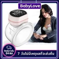 ราคา BabyLove เครื่องปั๊มนมไฟฟ้า ปั๊มนม อัตโนมัติ แฮนด์ฟรี ไร้ความเจ็บปวด ปรับได้ สําหรับให้นมบุตร ปั๊มนม (24010707130)
