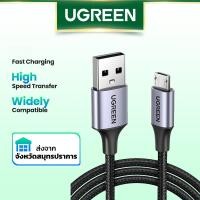 ราคา [รับประกัน 12 เดือน] Ugreen สายข้อมูล สายชาร์จเร็ว 1 เมตร Micro USB เป็น USB2.0 A (16615224949)
