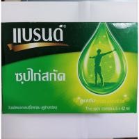 ราคา แบรนด์ ซุปไก่สกัด สูตรต้นตำรับ (42 มล. X 6 ขวด) (5835500404)