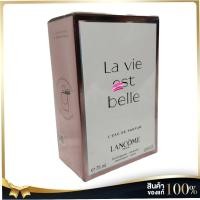 ราคา ที่ต้องการ❤ LANC ME La Vie Est Belle Perfume ข้อมูลจําเพาะปกติ 75ml สินค้าของแท้ 100% A0 a0b (49754314885)