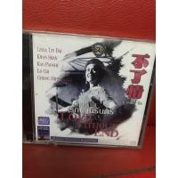 ราคา VCD,วีซีดี,หนัง,ภาพยนตร์จีน,เรื่อง รักชั่วนิรันดร์,แผ่นแท้,มาสเตอร์,มือ 1 (21084586860)