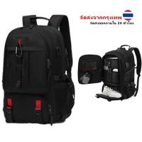 ราคา จากกรุงเทพฯ 50/60/80L เป้เดินทาง กันน้ำ เป้โน๊ตบุ๊ค17/18 นิ้วกระเป๋าเป้สะพายหลังกระเป๋าเดินทางพร้อมช่องใส่รองเท้า (20081683101)