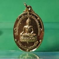 ราคา เหรียญหลวงพ่อสนิท วัดลำบัวลอย เนื้อกะไหล่ทอง ปี2533 จ.นครนายก (15648689166)