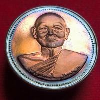 ราคา ✅พระแท้เหรียญขัดเงารุ่น 1 รุ่น แพเก้าหนึ่งหลวงพ่อแพวัดพิกุลทองจ.สิงห์บุรีวัดจัดสร้างเหรียญตอกโค๊ตชัดเจน (25309673751)